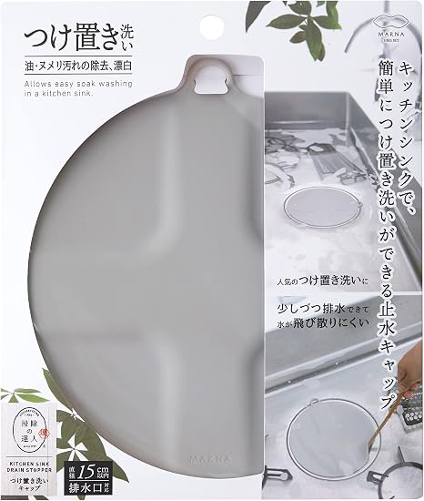 つけ置き洗いキャップ
